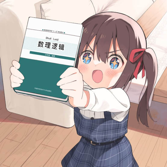 第 00 章 緒論：邏輯與邏輯學