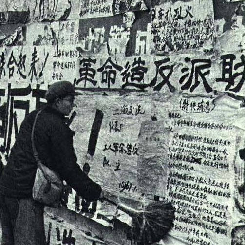 炮打老騙子：期末評語大字報